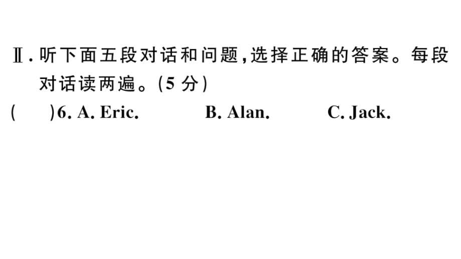 2018秋（人教版 通用版）七年级英语上册习题课件：期末检测卷（一）_第5页