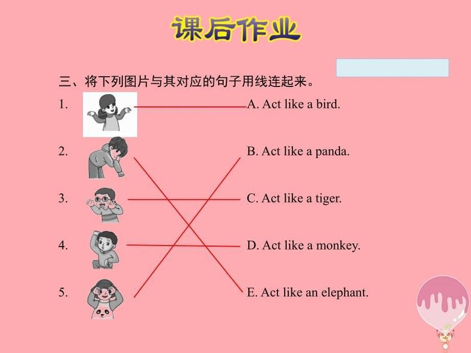 三年级英语上册unit4weloveanimalspblet’slearn课件人教pep_第5页