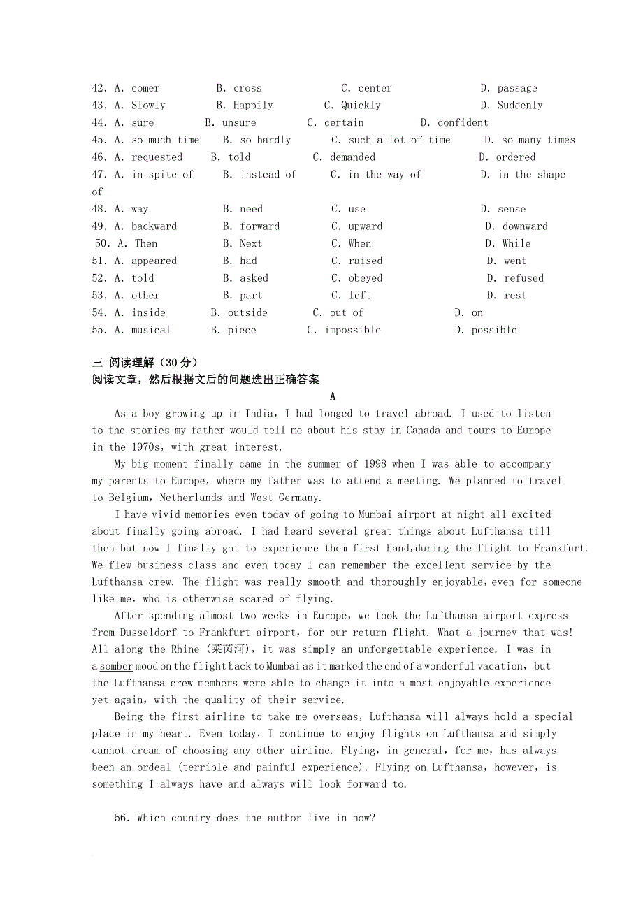 广东省深圳市普通高中2017_2018学年高二英语11月月考试题03_第4页