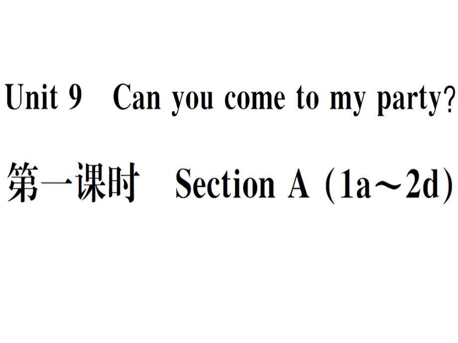 2018秋八年级（安徽）英语人教版上册课件：unit 9 第一课时x_第1页