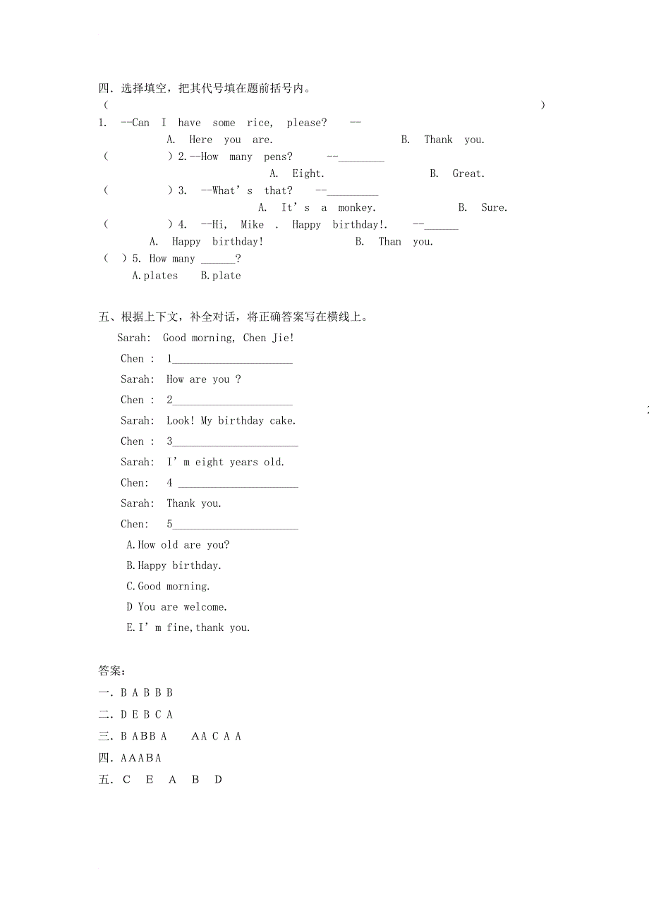 三年级英语上册 recycle 2测试卷 人教pep1_第2页