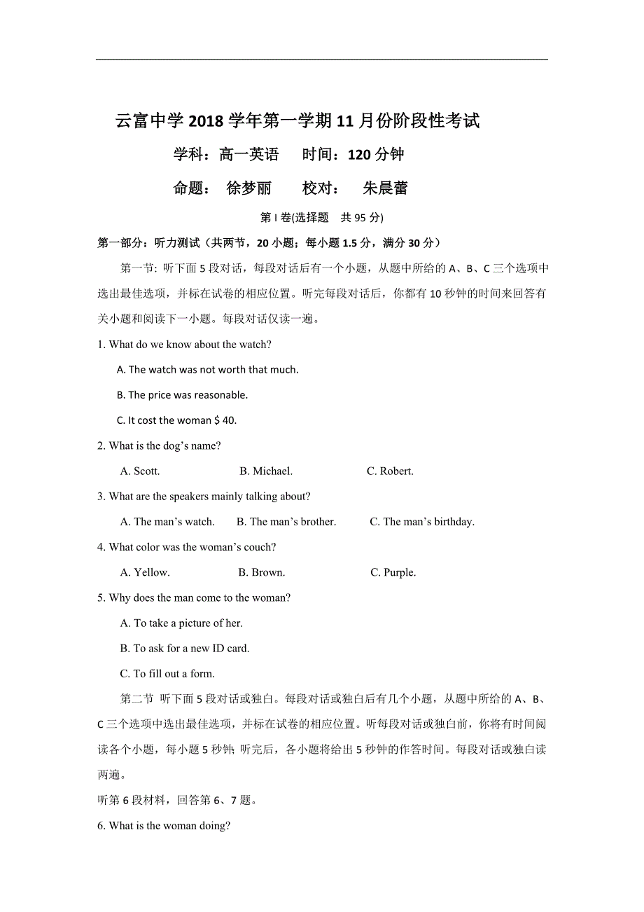 浙江省金华市云富高级中学2018-2019学年高一上学期11月阶段考试英语试题 word版缺答案_第1页