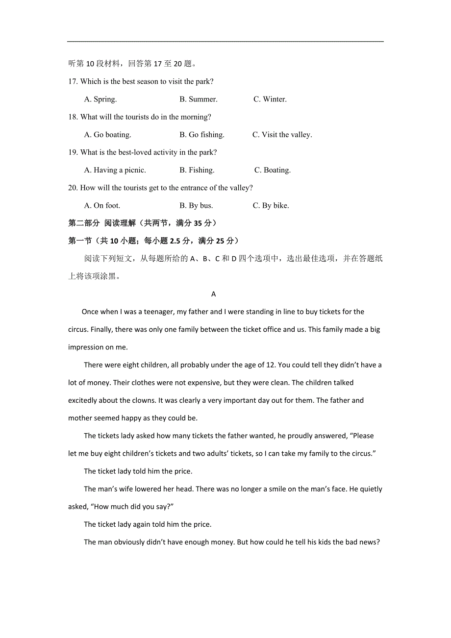 浙江省金华市云富高级中学2018-2019学年高一上学期11月阶段考试英语试题 word版缺答案_第3页