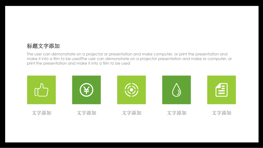 个人述职报告工作计划总结商务PPT模板_第4页