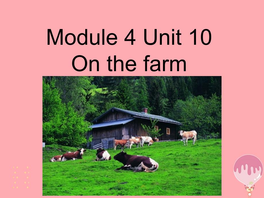 一年级英语上册unit10onthefarm课件3牛津上海版_第1页