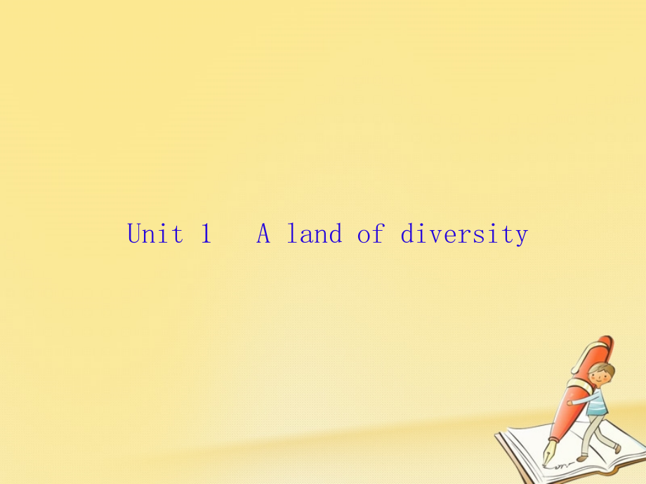 高三英语一轮复习 unit 1 a land of diversity课件 新人教版选修8_第2页