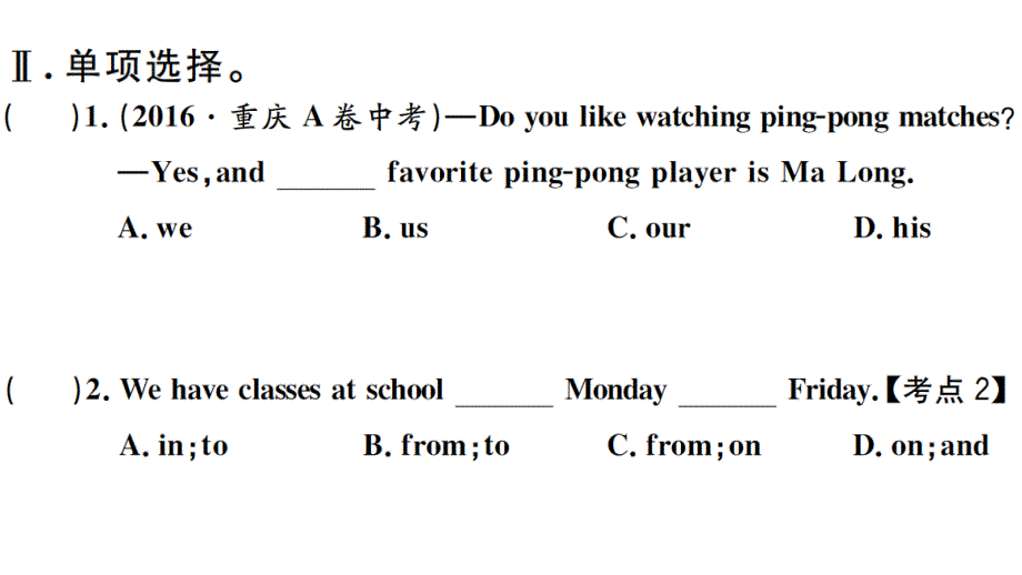 2018年秋人教版（江西）七年级英语上册习题课件：unit 9 第五课时_第3页