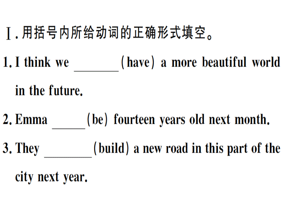 2018秋八年级（河北）英语人教版上册课件：unit 7 第三课时_第3页