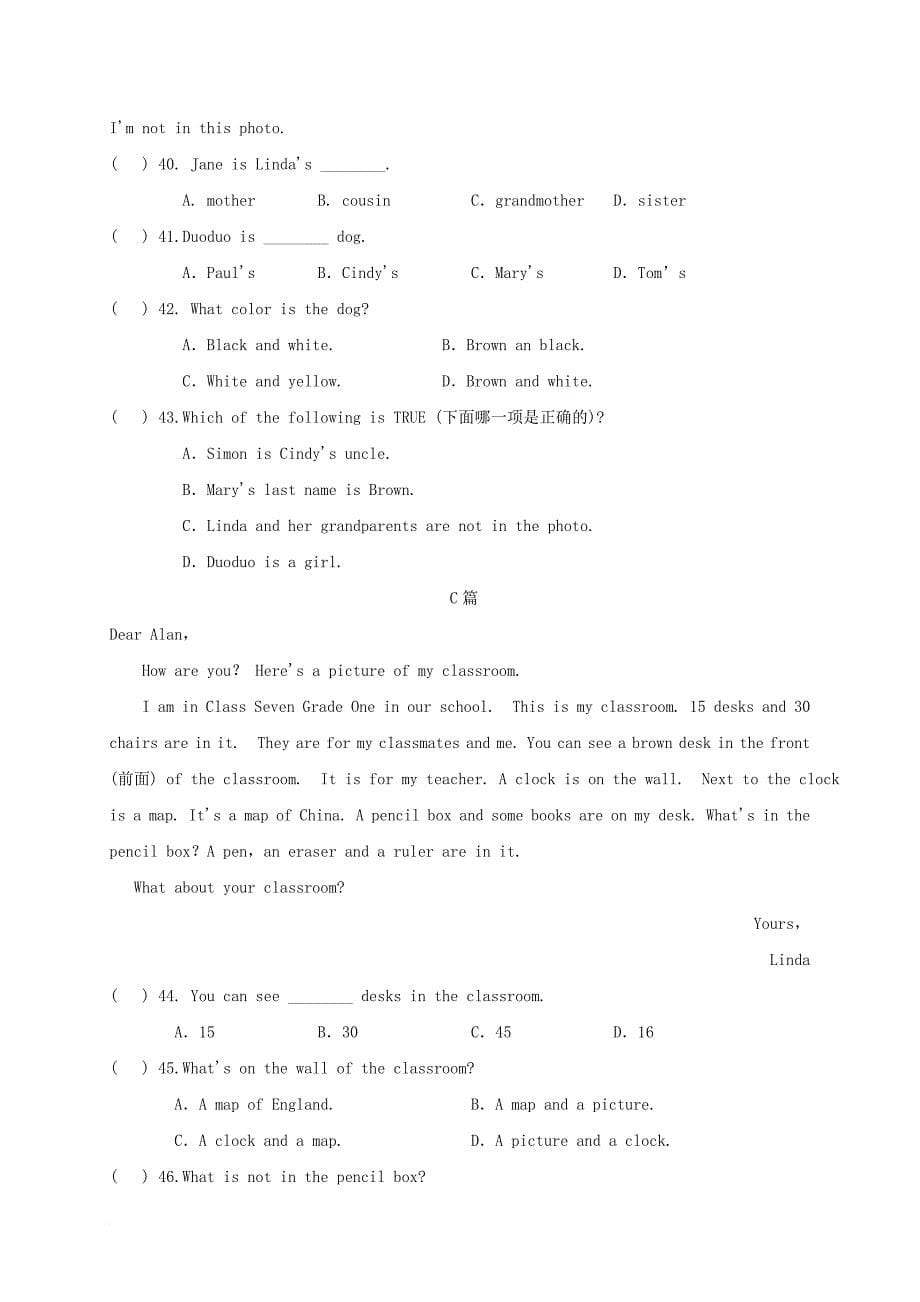 七年级英语上学期期中试题（无答案） 人教新目标版4_第5页
