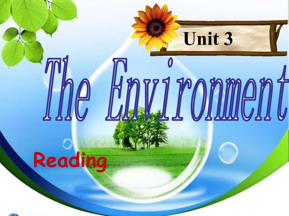 2018年牛津深圳版九年级下册英语课件：unit 3《the environment》（reading）1_第1页