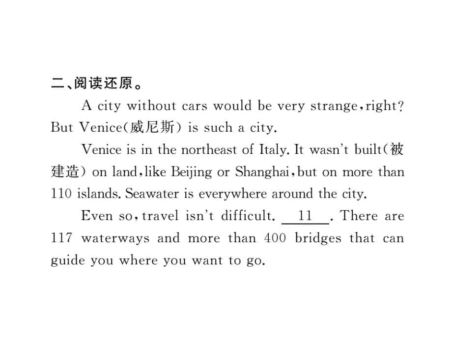 2018年秋人教版（襄阳）八年级英语上册习题课件：unit 3 阅读输入与运用_第5页