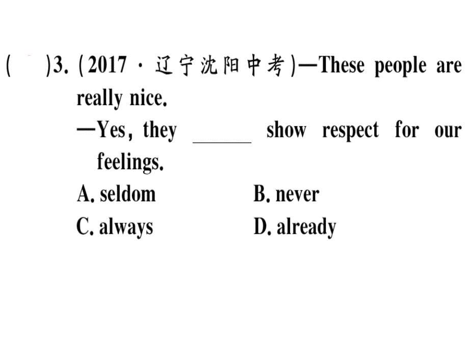 2018秋人教版（广东）八年级英语上册习题课件：unit 2 第二课时x_第5页