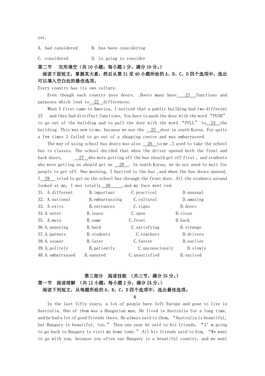 广东省江门市普通高中2017_2018学年高二英语11月月考试题10_第2页