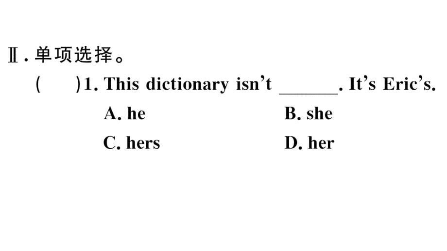 2018秋（人教版 通用版）七年级英语上册习题课件：unit 3 单元语法专项_第5页