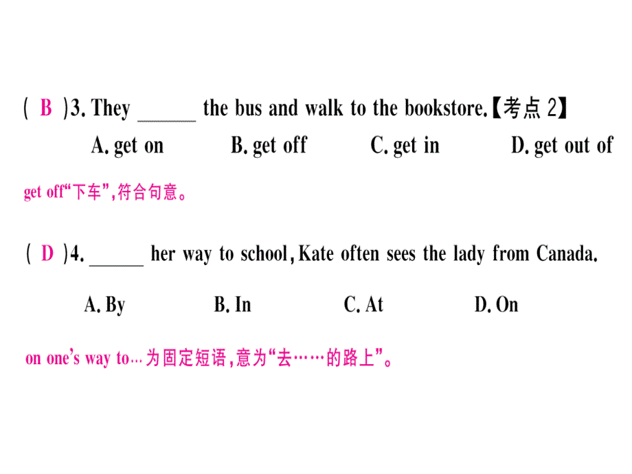 2018年秋七年级（冀教版）英语上册课件：unit 6  lesson 31_第4页