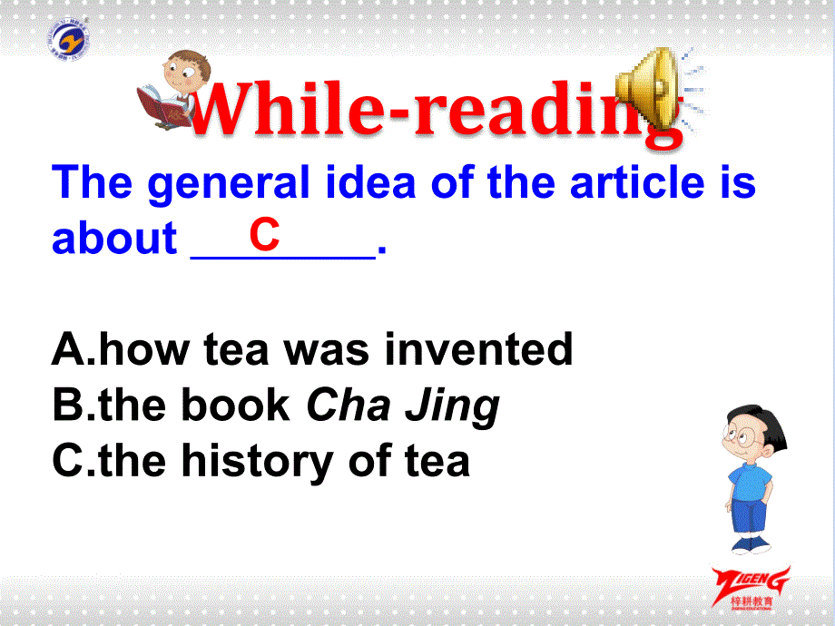 2018秋英语九年级（人教版）上册课件：unit 6 when was it invented2课时_第1页