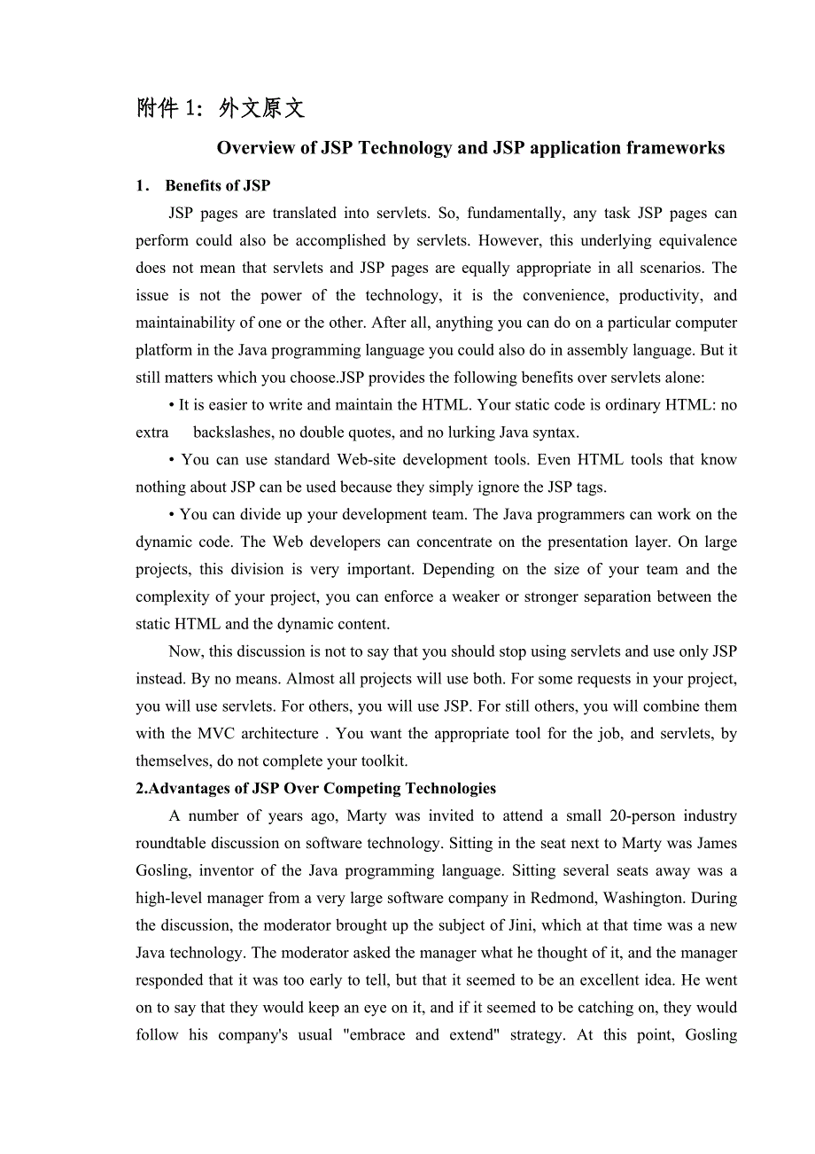 jsp技术概述及应用框架外文翻译毕业设计_第1页