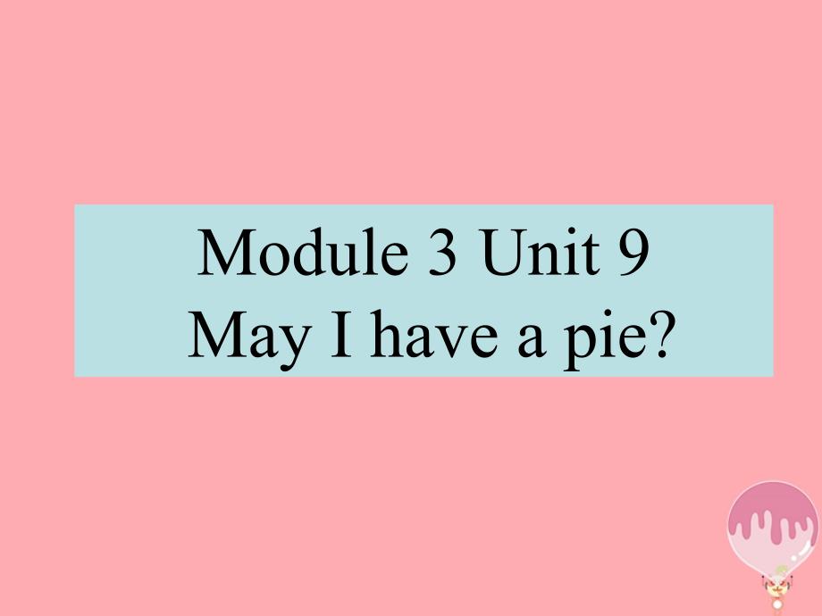 一年级英语上册 unit 9 may i have a pie课件3 牛津上海版_第1页