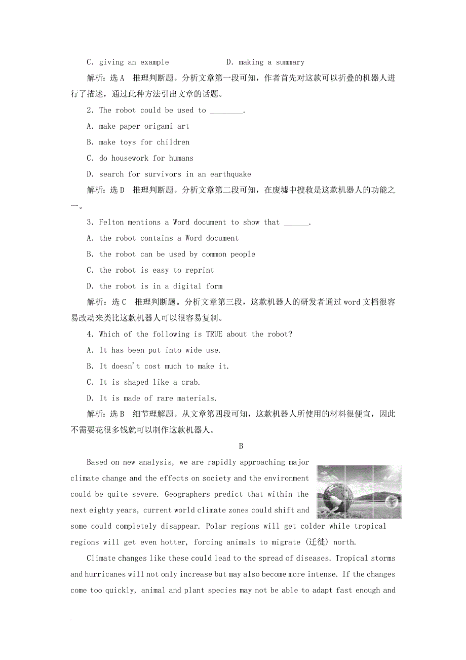 高中英语 module 1 life in the future课时跟踪练（一）introduction &amp; reading-pre-reading 外研版必修4_第2页