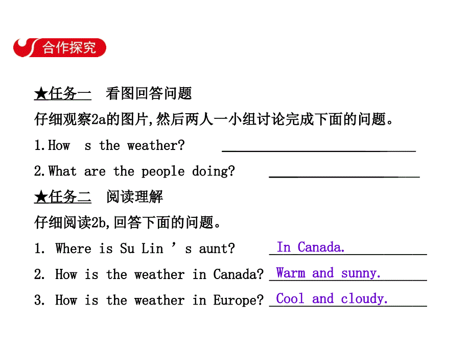 2017-2018学年七年级英语下册（人教版）课件：unit 7 section b(2a~2c)(67)_第3页