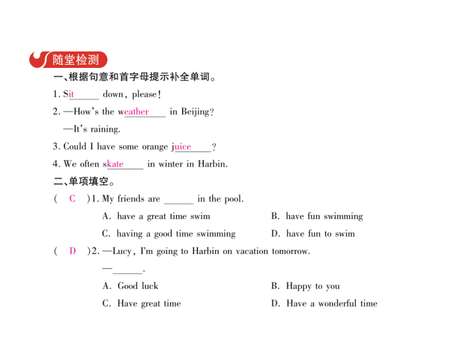 2017-2018学年七年级英语下册（人教版）课件：unit 7 section b(2a~2c)(67)_第4页