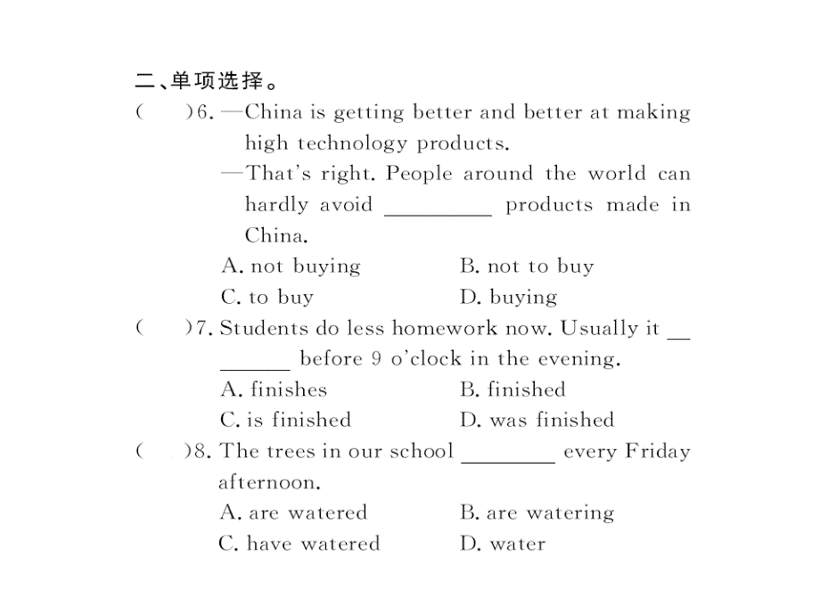 2018秋人教版（黄冈专用）英语九年级上习题课件：unit 5 第二课时_第3页