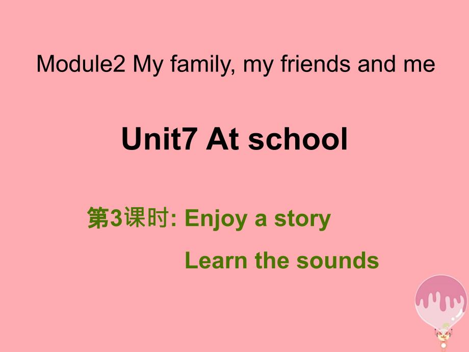 四年级英语上册 unit 7 at school（第3课时）课件 牛津上海版_第1页