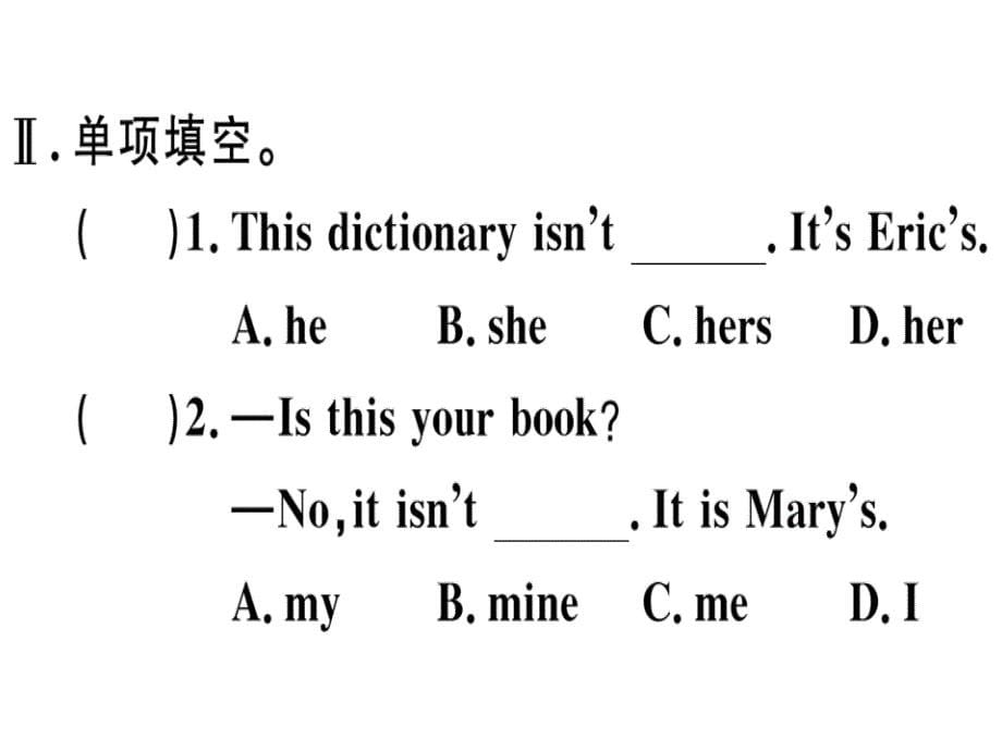 2018秋广东七年级英语人教版习题讲评课件：unit 3 第二课时_第5页