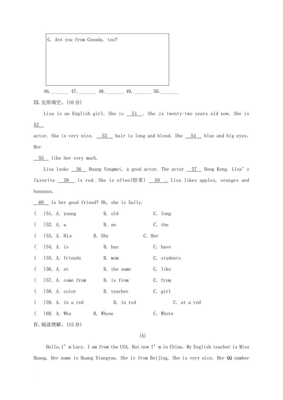 七年级英语上学期期中试题 人教新目标版32_第5页