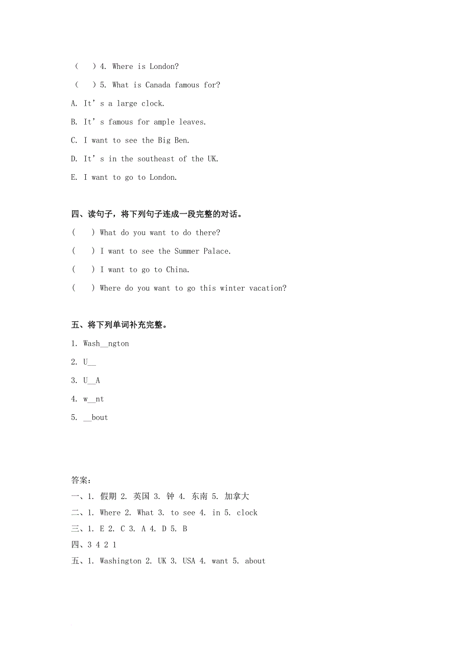 六年级英语上册 unit 2 around the world lesson1练习 人教新起点1_第2页