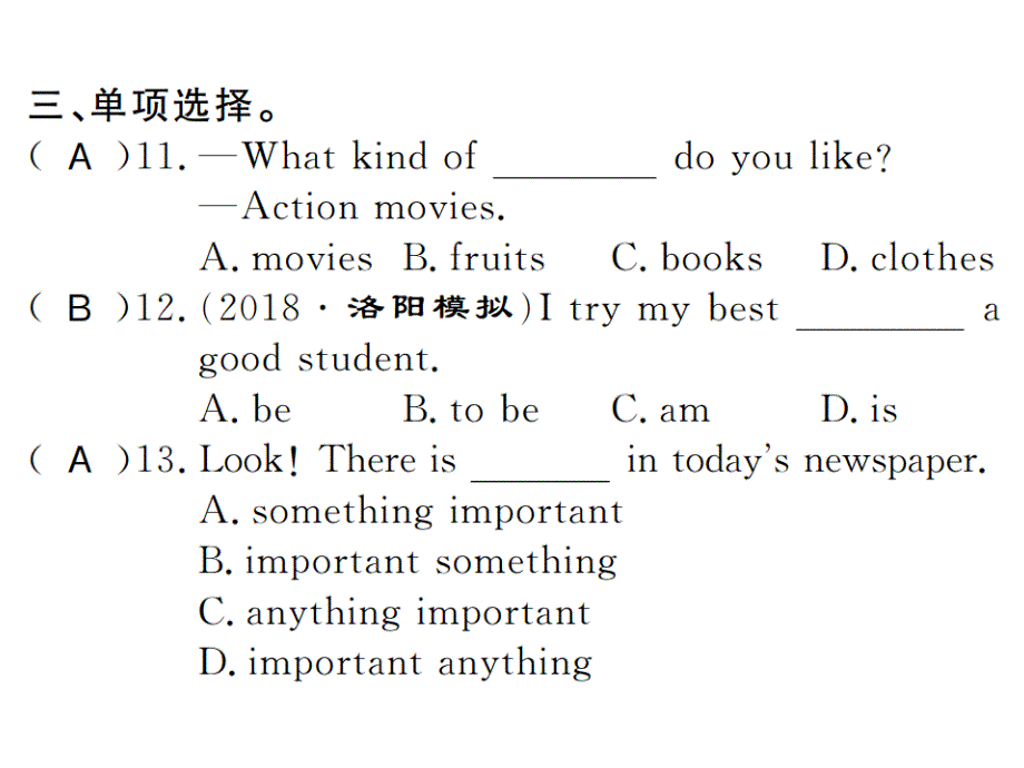 2018年秋人教版（河南）八年级英语上册习题课件：unit 5 第四课时_第3页