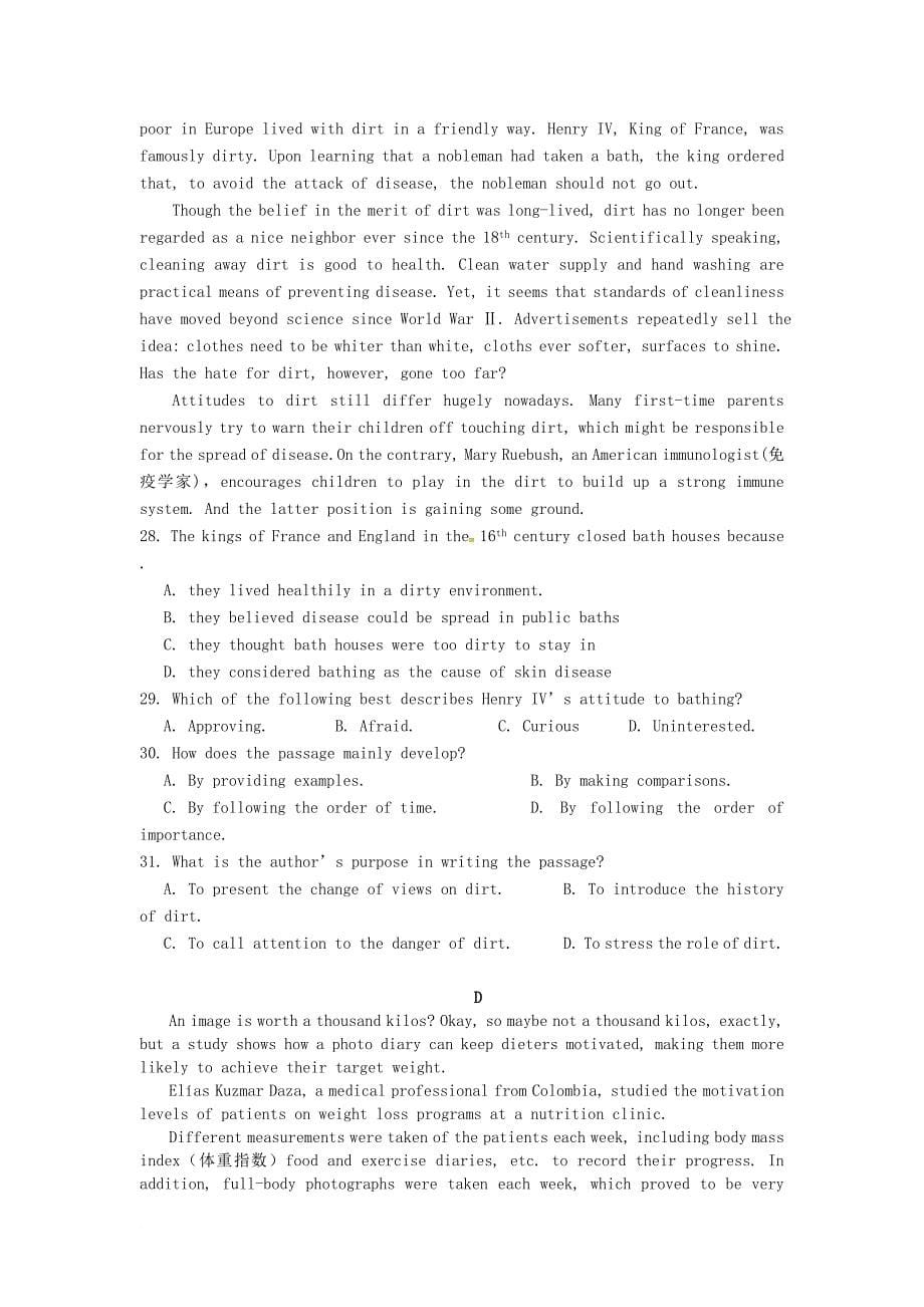 高三英语上学期第三次月考试题4_第5页