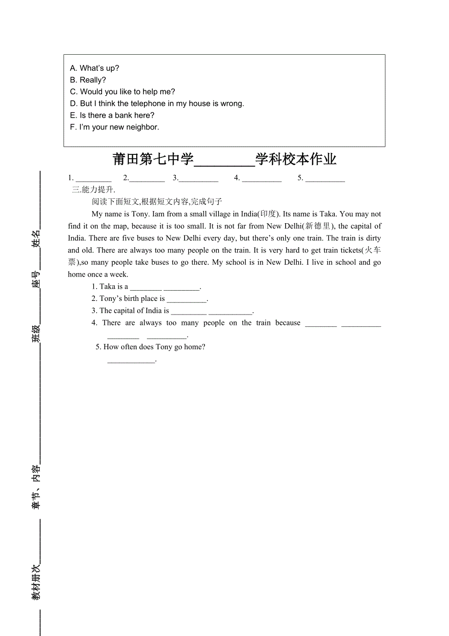 2018秋仁爱版七年级英语下册练习：unit 6 topic 2 section b_第2页