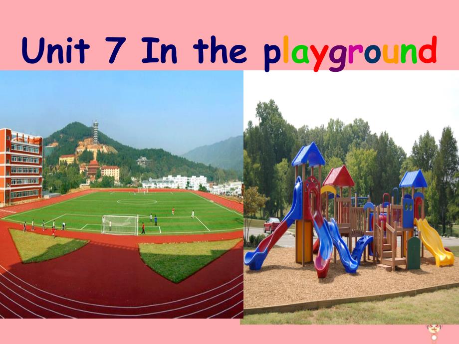 二年级英语上册 unit 7 in the playground课件3 牛津上海版_第3页