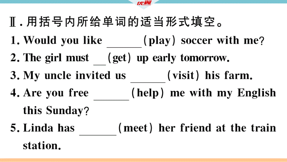 2018秋八年级（安徽）人教版英语上册课件：unit 9 第二课时x_第4页