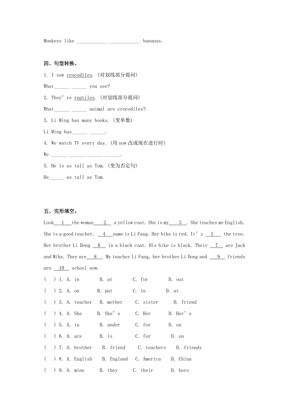 六年级英语上册 unit 3 animal world lesson2练习 人教新起点1_第2页