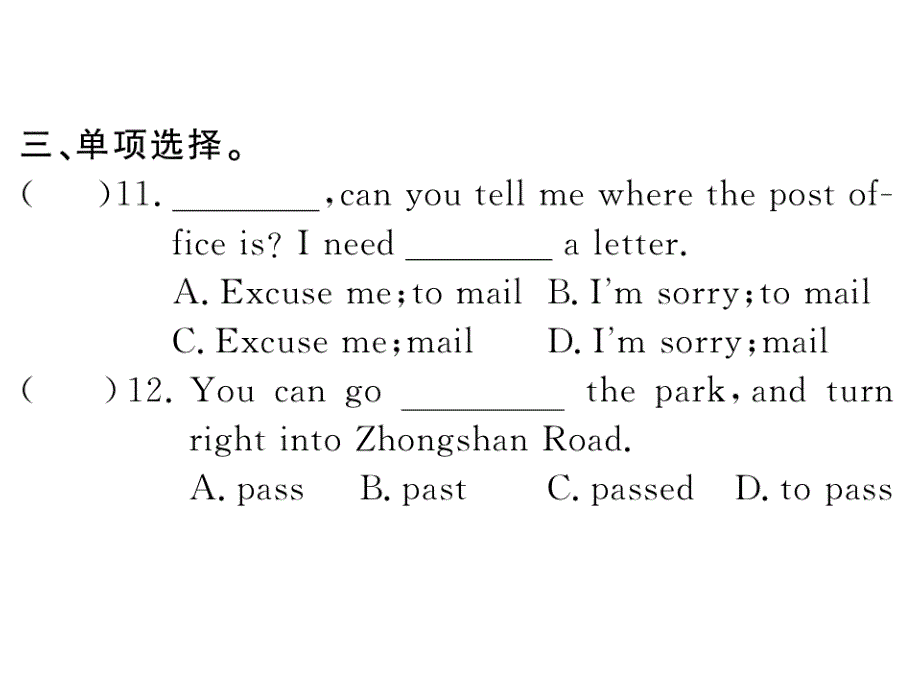 2018秋人教英语九年级上（襄阳专用）习题课件：unit 3 第三课时_第4页