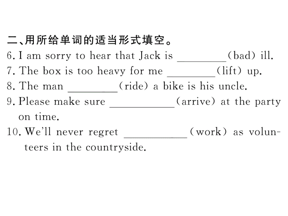 2018秋人教英语九年级上（襄阳专用）习题课件：unit 7 第二课时_第3页