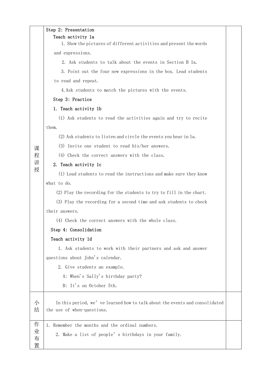 2017-2018学年人教新目标版七年级英语上册教案：unit 8   period 3  (section b 1a–1d)_第2页