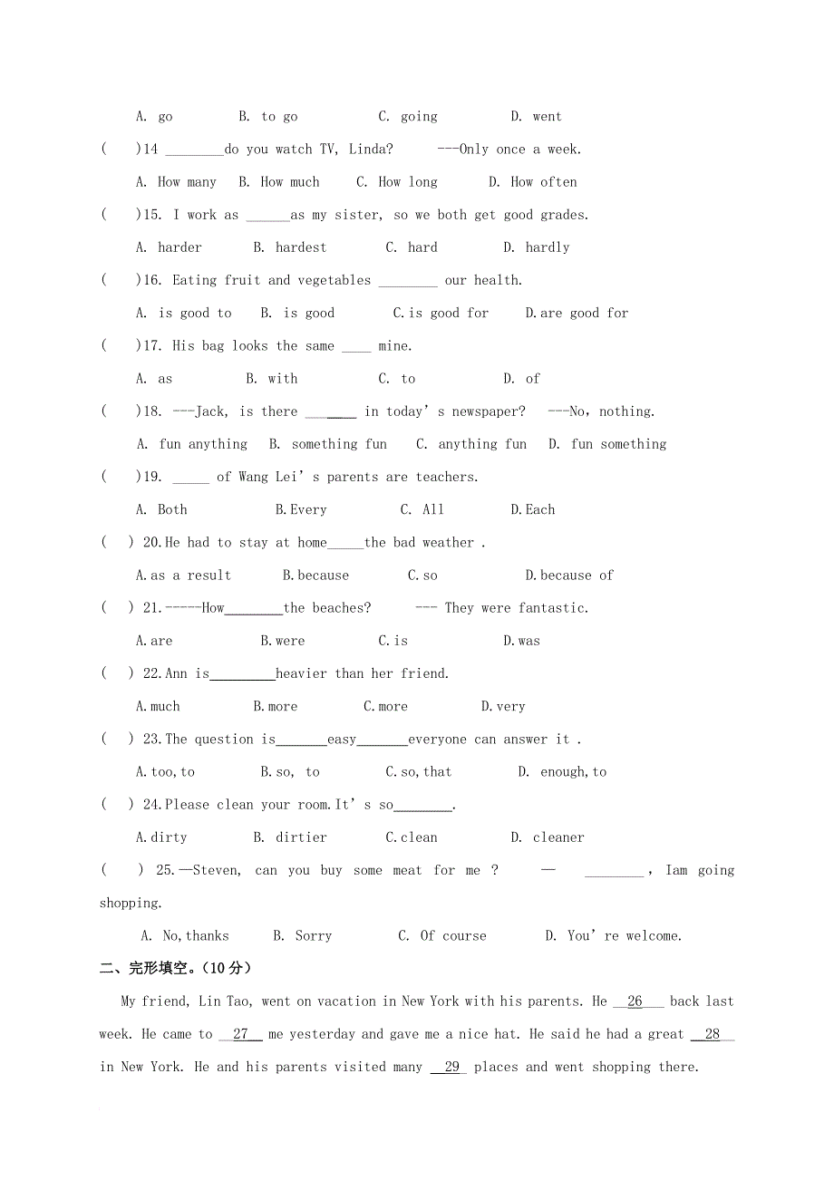 八年级英语10月份月考试题 人教新目标版_第2页