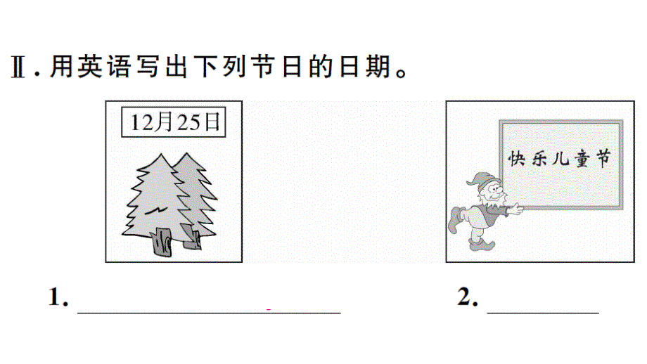 2018年秋人教版（江西）七年级英语上册习题课件：unit 8 第三课时_第4页