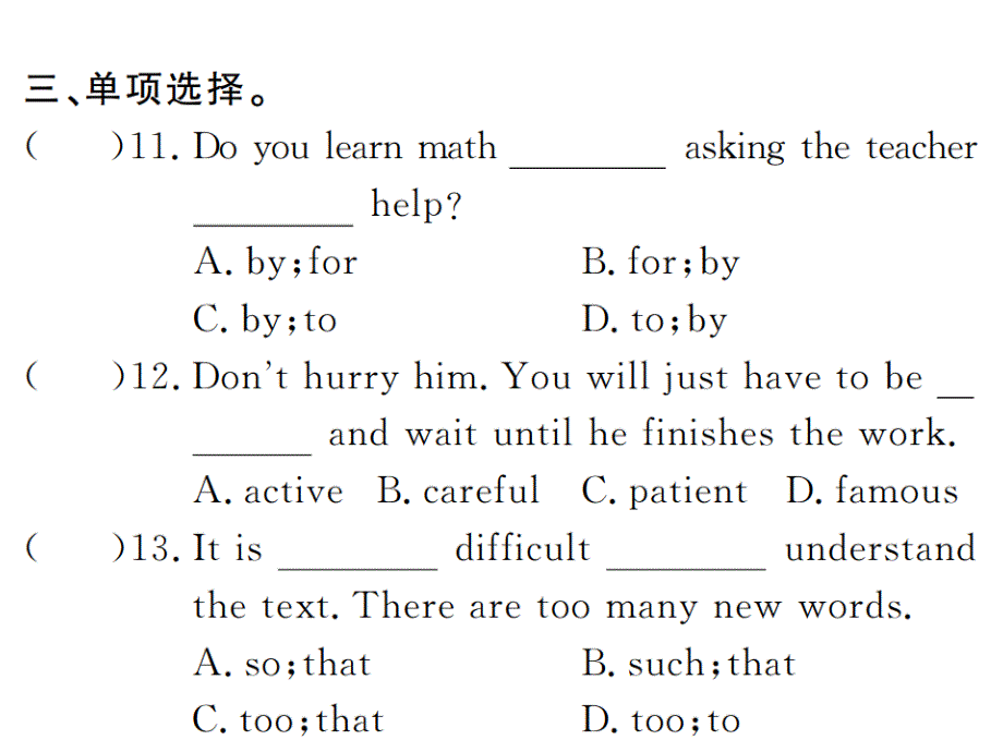 2018秋人教版（黄冈专用）英语九年级上习题课件：unit 1 第一课时_第4页