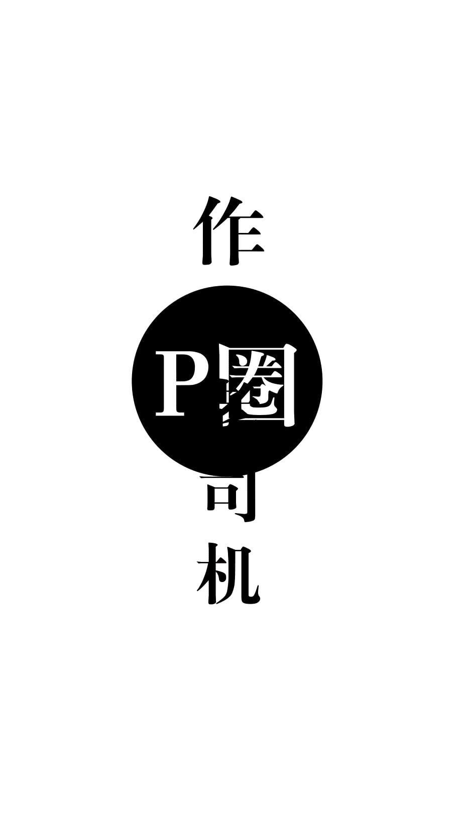 竖版——闪到爆的个人简介 快闪PPT模板_第5页