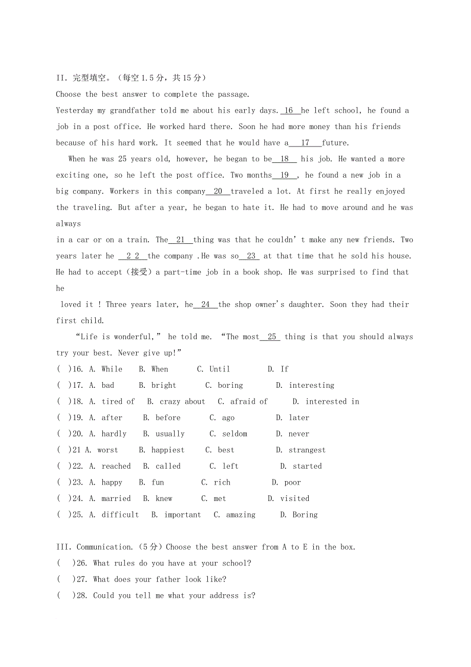 七年级英语上学期第三次双周检测试题 人教新目标版五四制_第2页