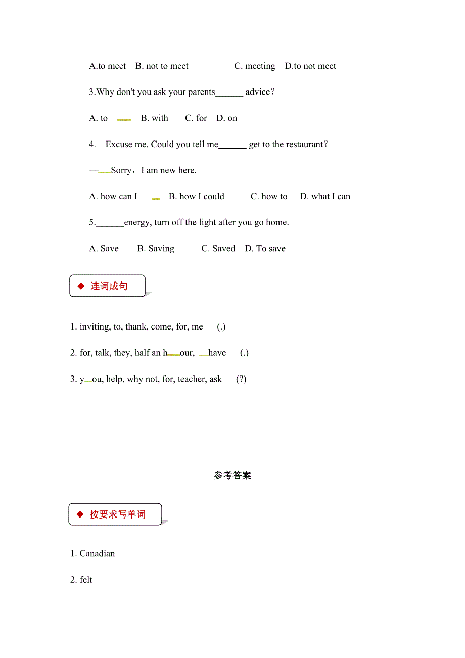 2018秋冀教版九级全册英语同步练习：unit 10 lesson 60_第2页