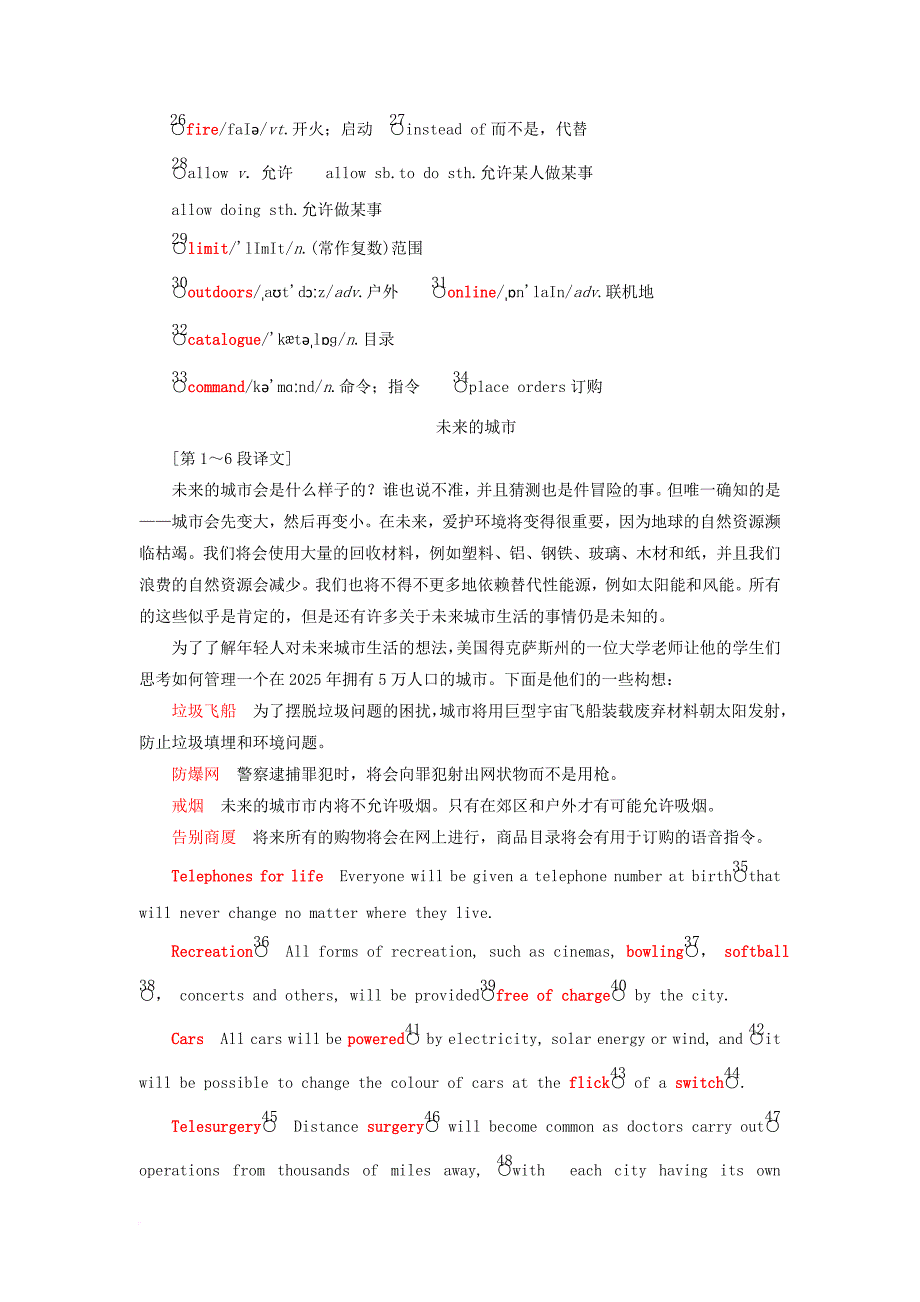 高中英语 module 1 life in the future section ⅰ introduction &amp; reading-pre-reading教学案 外研版必修4_第4页