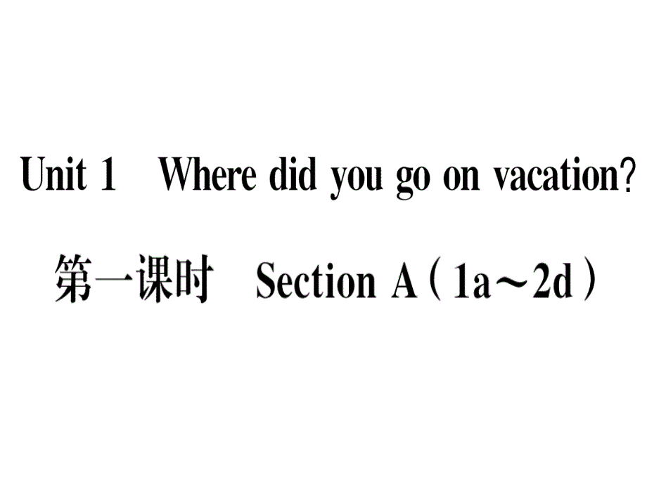 2018秋八年级（河北）英语人教版上册课件：unit 1 第一课时_第1页