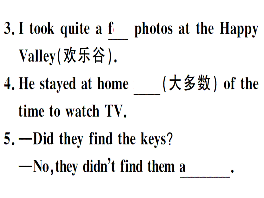 2018秋八年级（河北）英语人教版上册课件：unit 1 第一课时_第3页