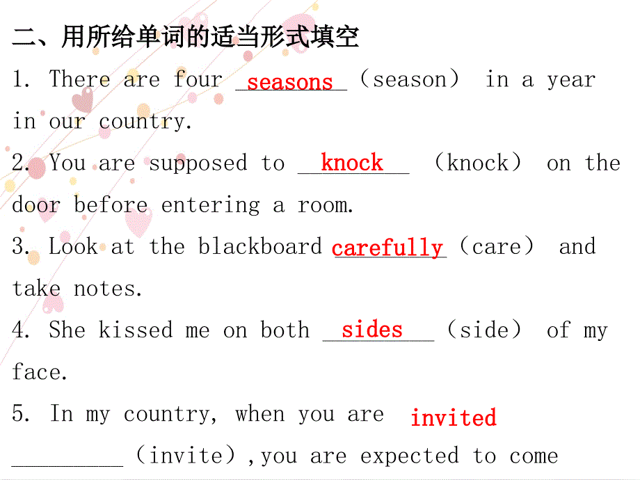 2018年春人教英语九年级下 课件：unit 10 section a （1a~3c）作业课件_第3页