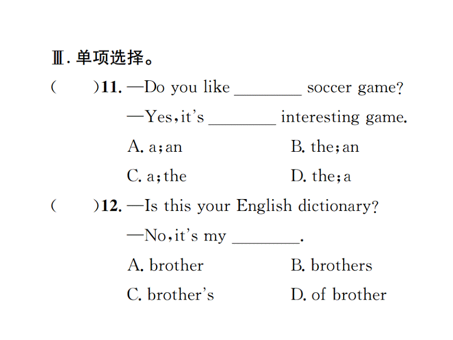 2018年秋广东省人教版七年级上册英语课件：unit 8 第三课时_第4页